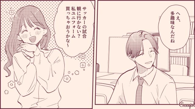 意中の同期がモテテクをスルー…「もう少しモテテクを使う必要がありそう」前向きに考えた女子の話