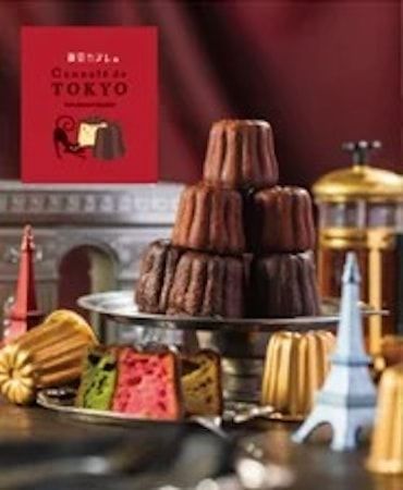 【愛知県東郷町】ららぽーと愛知東郷で「バレンタインマーケット」開催！スイーツブランド5店が集結