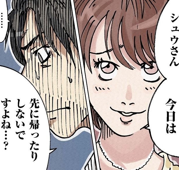 心の隙をついて、悪女の魔の手が夫に忍び寄る…!!