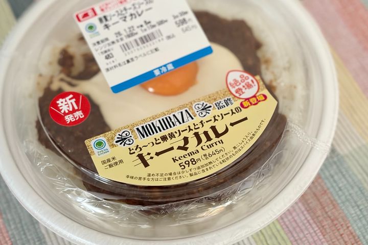 スパイスがきいてて絶品！【ファミマ】人気店の監修グルメは本格派の味