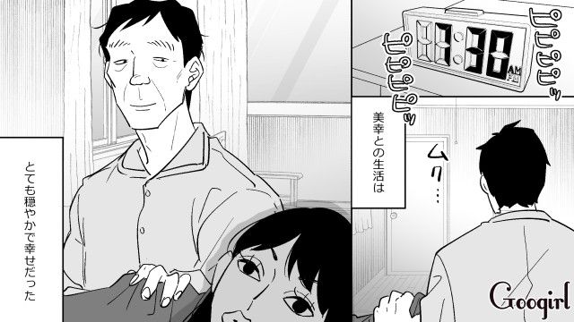 女性不信に陥った中年男性…「すごく綺麗だよ」マネキンとの生活で尽くす喜びを知った話