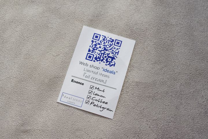 新ヘアバームのリニューアルポイントは？