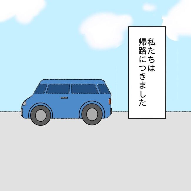 27歳第2子妊娠中に不整脈／萩原さとこ