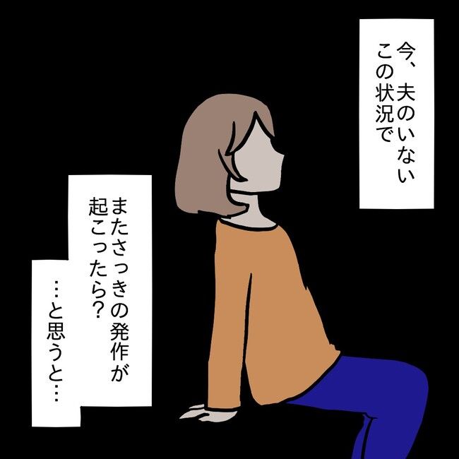 27歳第2子妊娠中に不整脈／萩原さとこ