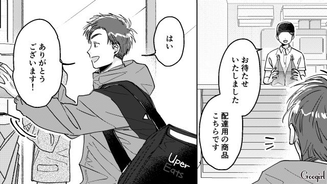 外資系勤務は嘘だった年収240万マチアプ男…「全部嘘だったんだな～」すっかりシラけてしまった話