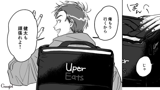 外資系勤務は嘘だった年収240万マチアプ男…「全部嘘だったんだな～」すっかりシラけてしまった話
