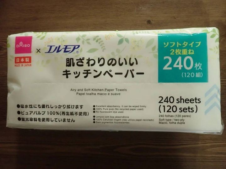DAISO(ダイソー)：肌ざわりのいいキッチンペーパー(エルモア、120組、240枚)