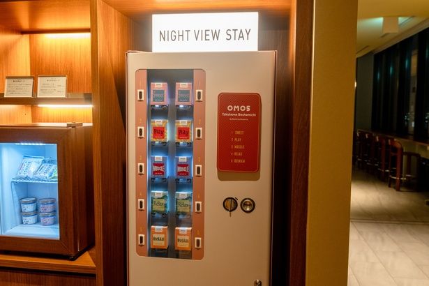「夜景じかん自販機」では5つの体験が用意されている