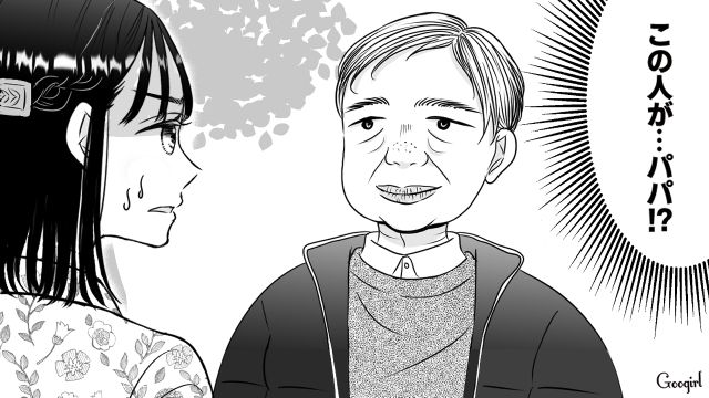 食事だけで3万の手当…おしゃれなお店で「お金のこと気にしなくていいんだ…！」初パパ活をした女子の話 