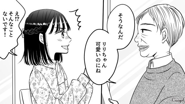 食事だけで3万の手当…おしゃれなお店で「お金のこと気にしなくていいんだ…！」初パパ活をした女子の話 