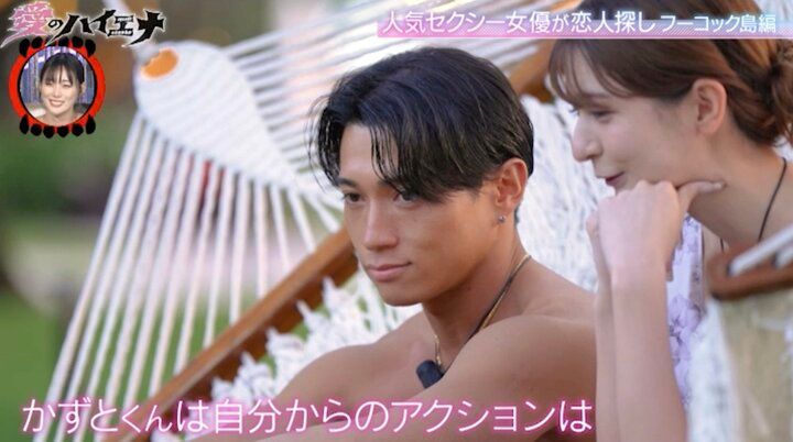 【写真・画像】元アイドルの23歳セクシー女優「ちょっとよくわからない」男性の曖昧な態度に苛立ち 2枚目