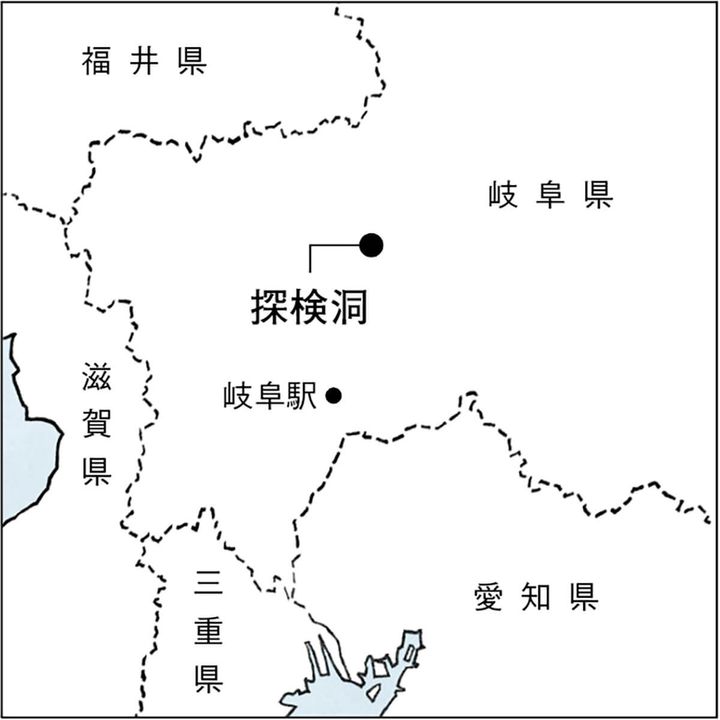 岐阜県 探検洞 地図