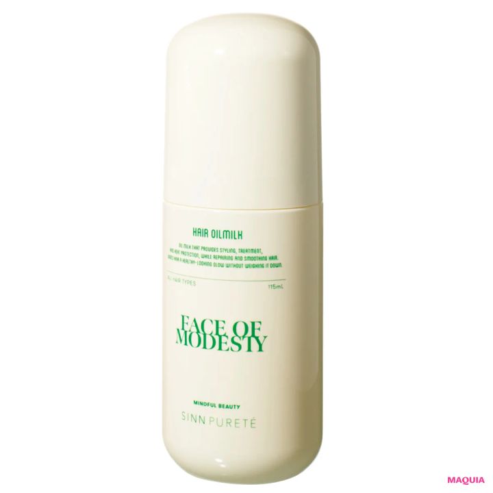 2026年おすすめ新作コスメ シン ピュルテ ヘア オイルミルク