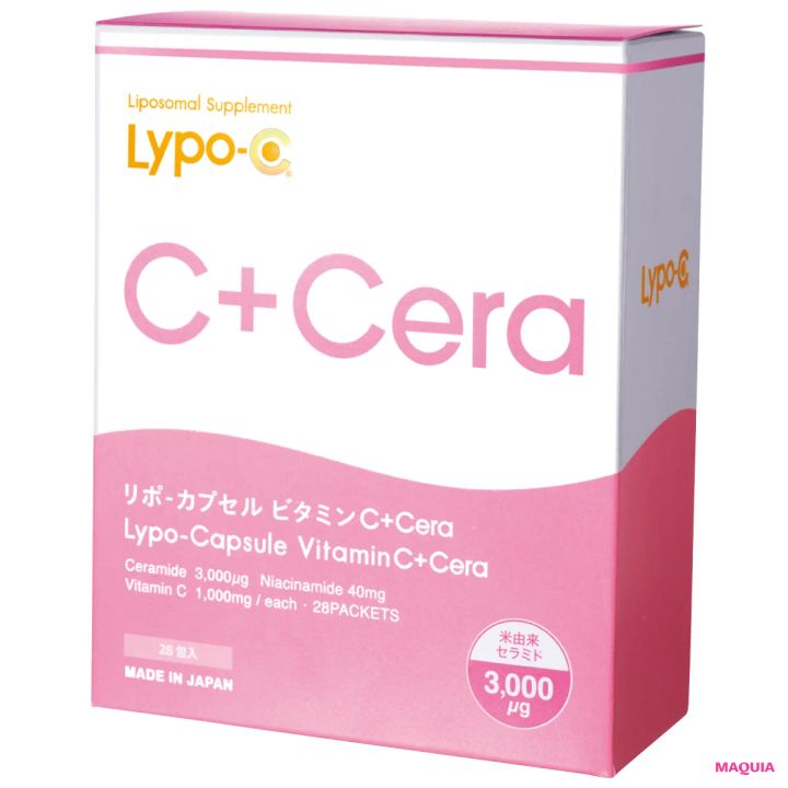 2026年おすすめ新作コスメ リポ･カプセル ビタミンC+Cera