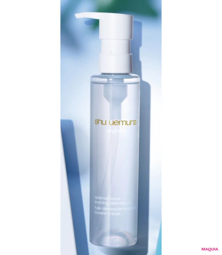 2026年おすすめ新作コスメ シュウ ウエムラ ブライト クレンジング オイル