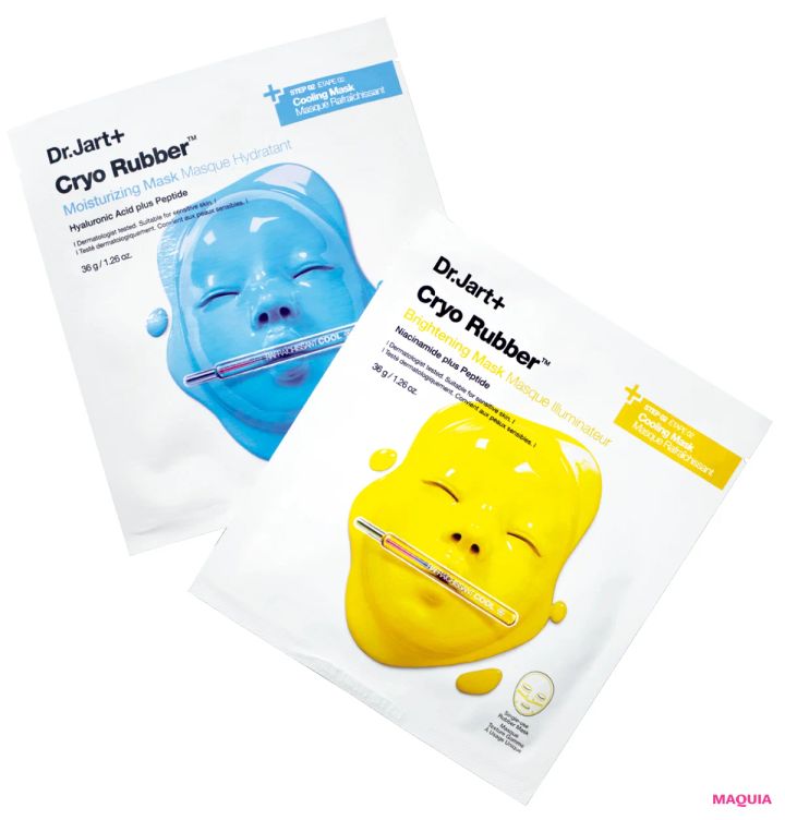 2026年おすすめ新作コスメ クライオ ラバー ブライト マスク 同 モイスチャライジングマスク