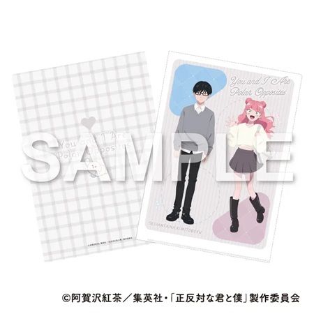 【東京都渋谷区・福岡県福岡市・大阪府大阪市】TVアニメ『正反対な君と僕』のPOP UP SHOPをタワレコで開催！先着で特典を用意