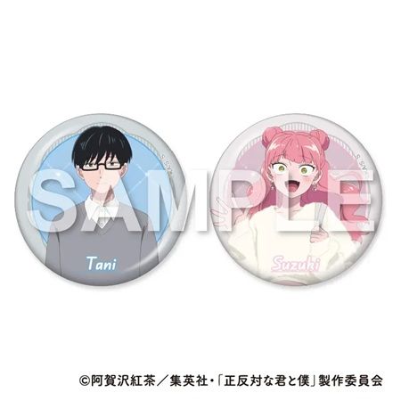 【東京都渋谷区・福岡県福岡市・大阪府大阪市】TVアニメ『正反対な君と僕』のPOP UP SHOPをタワレコで開催！先着で特典を用意