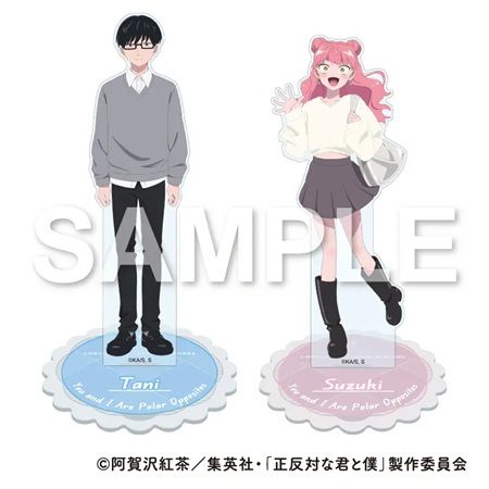 【東京都渋谷区・福岡県福岡市・大阪府大阪市】TVアニメ『正反対な君と僕』のPOP UP SHOPをタワレコで開催！先着で特典を用意