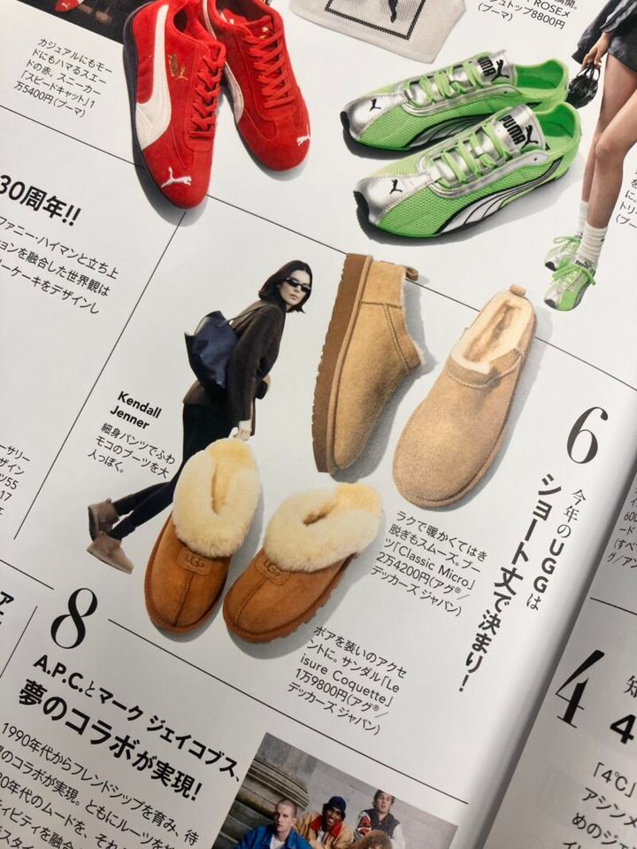 今年はUGGショート丈できまり！ GLOW誌面