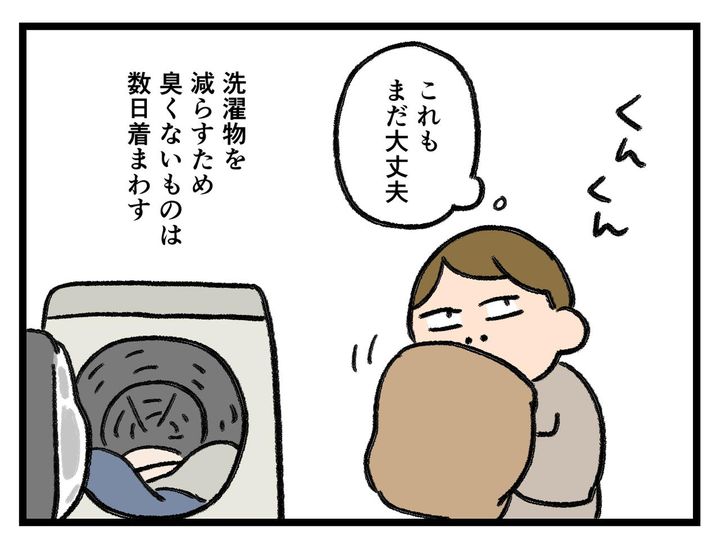 画像4: まだいけるか