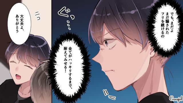 すべては会社を乗っ取るため…「俺を社長に任命するんだ！」父が亡くなったら本性を現した夫の話