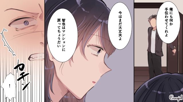 すべては会社を乗っ取るため…「俺を社長に任命するんだ！」父が亡くなったら本性を現した夫の話