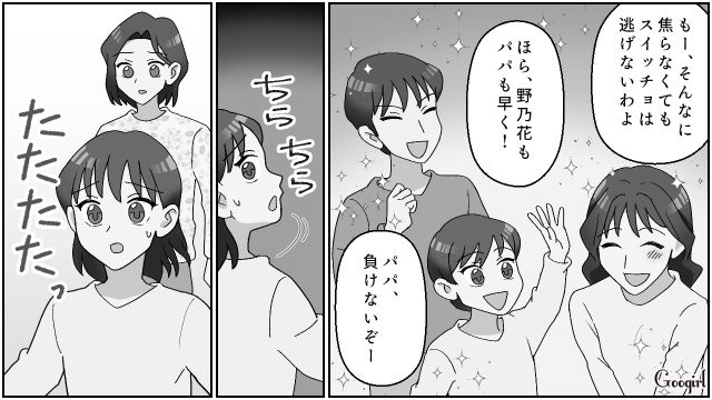 甥姪に高級ゲーム機をプレゼントした姉…母親のポジションを奪われ、ショックを受けた話