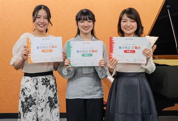 遊ぶように学べる育成型コーチング！オンライン音楽レッスン「OTOLIV Lesson Online」