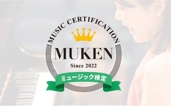 遊ぶように学べる育成型コーチング！オンライン音楽レッスン「OTOLIV Lesson Online」