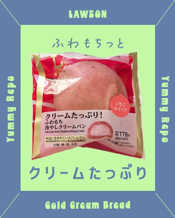 画像1: 出典：Instagram