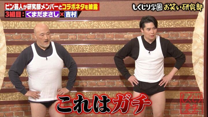 【写真・画像】キワどいセクシーボイスを連発！元舞台女優×フェロモン芸人の”絡み”に福留光帆も照れ「イケボがいい」 3枚目