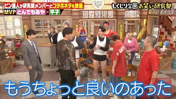 【写真・画像】キワどいセクシーボイスを連発！元舞台女優×フェロモン芸人の”絡み”に福留光帆も照れ「イケボがいい」 3枚目