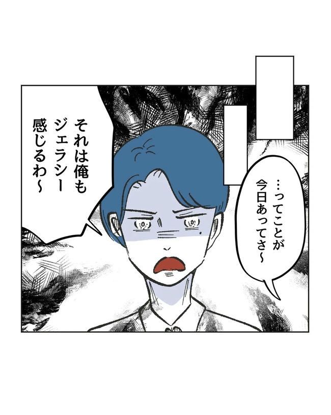 私が1番、仲良しです♡／ミント