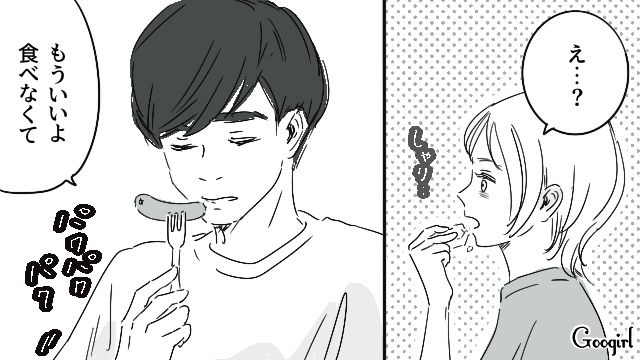 熱で1日寝込んでいても「帰ってきたら文句言われそう…」同棲中のモラハラ彼氏の朝食の残骸と向き合った話