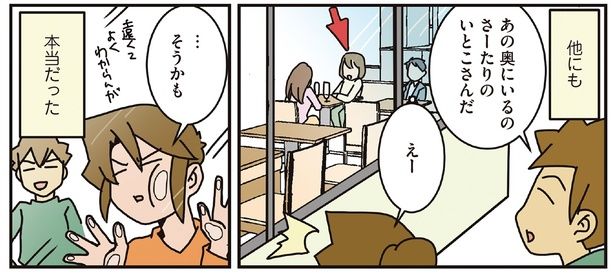 他にも （C）さーたり／KADOKAWA