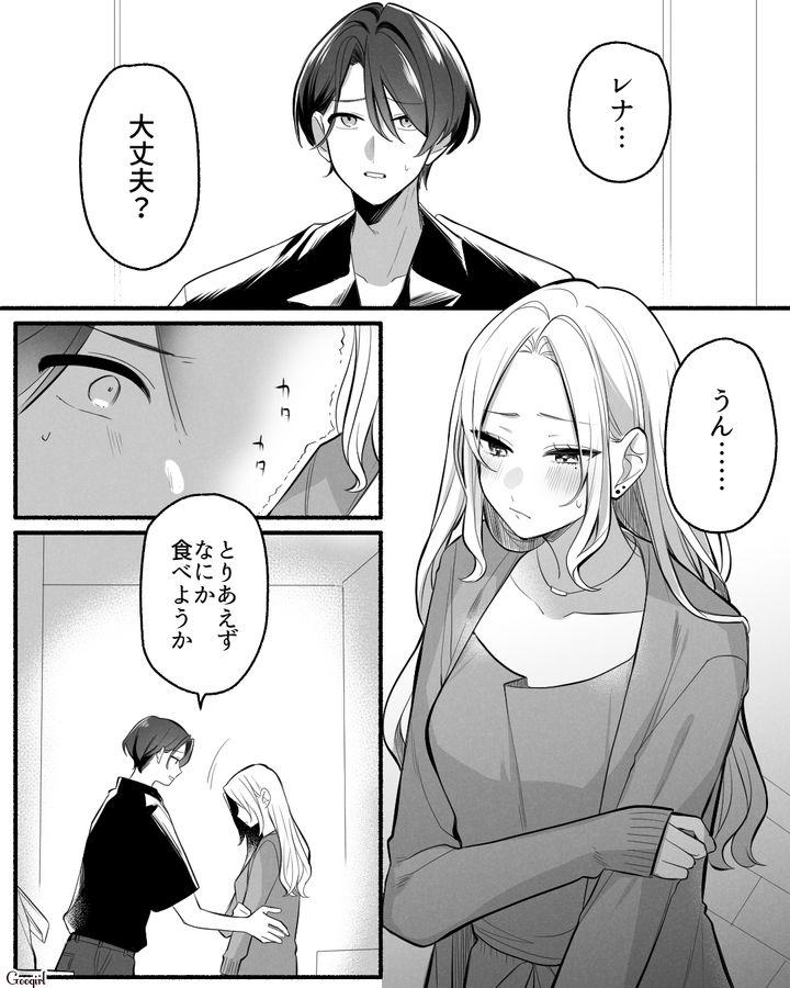 アンチに怯えていたら…「ブロックして相手にするな！」人気インフルエンサーが彼氏の言葉に救われた話