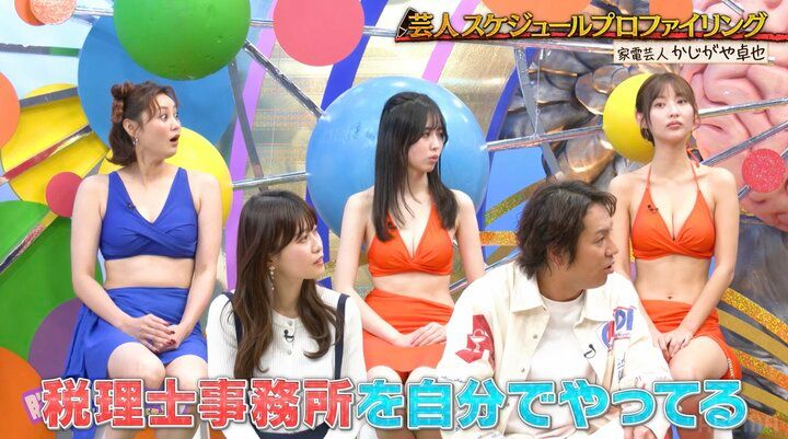 【写真・画像】家電芸人、もう1つの職業を明かし驚きの声「すげえ！」 2枚目