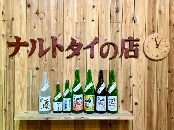 徳島・鳴門 本家松浦酒造 03