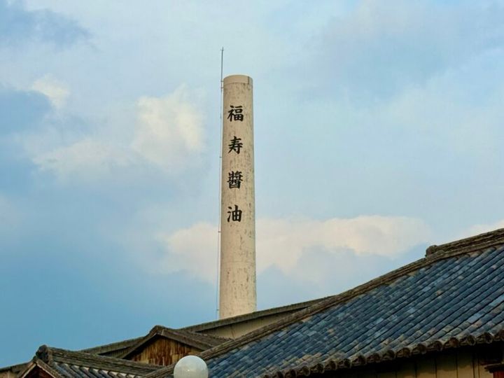 徳島・鳴門 福寿醬油 01