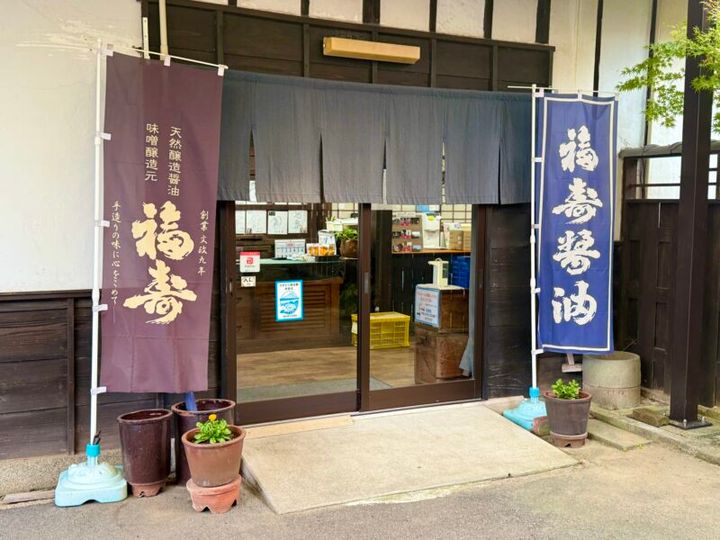 徳島・鳴門 福寿醬油 02