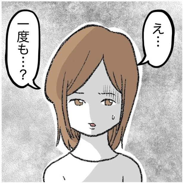 1-3 画像提供：ぺ子さん