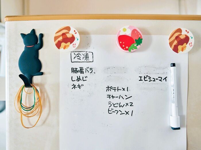 冷蔵庫に貼ったホワイトボードに食材の買い置きをメモ