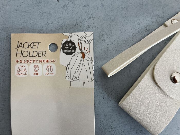 【キャンドゥ】冬のお悩みにコレ！ストラップ＋ベルトが使いやすい！お出かけで大活躍の予感