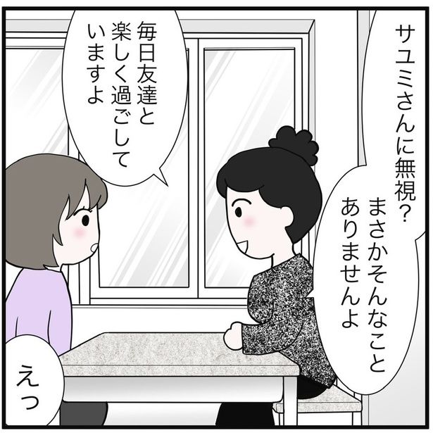 18-6 画像提供：早乃あかりさん