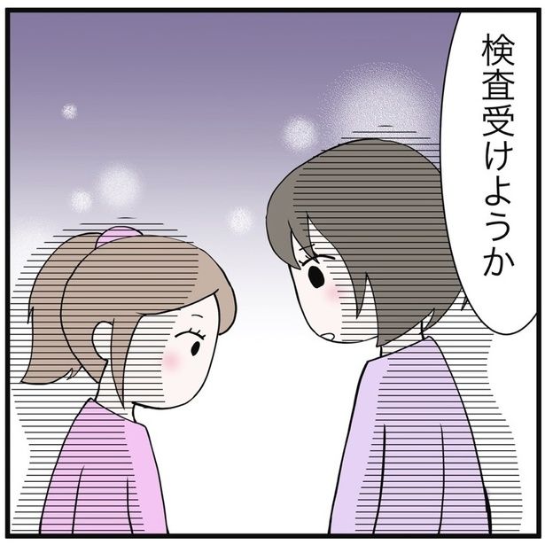 21-8 画像提供：早乃あかりさん