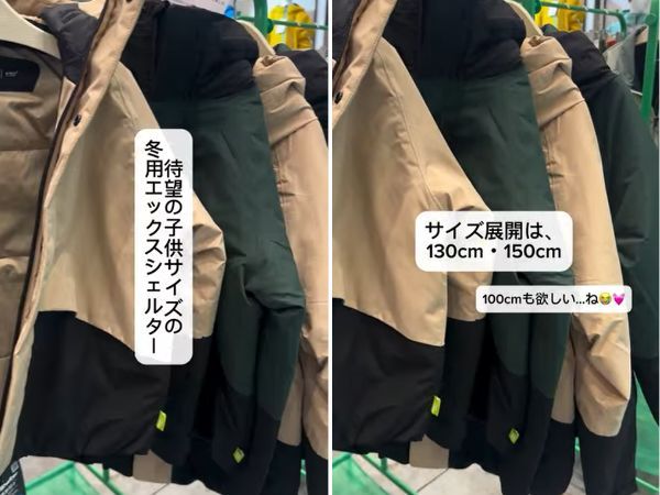 焚き火してるのに寒い？その原因、チェアでした。冬キャンプはカバーで激変