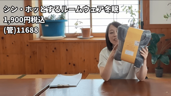 焚き火してるのに寒い？その原因、チェアでした。冬キャンプはカバーで激変