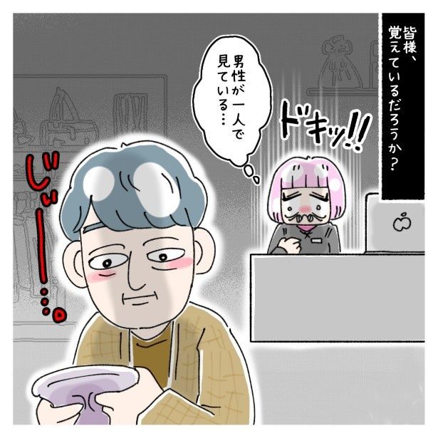 神客_P002 ゆき蔵(@yuki_zo_08)