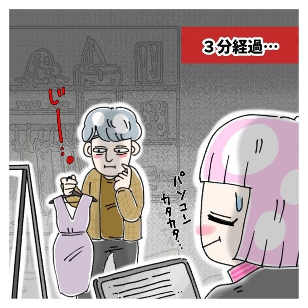 神客_P005 ゆき蔵(@yuki_zo_08)